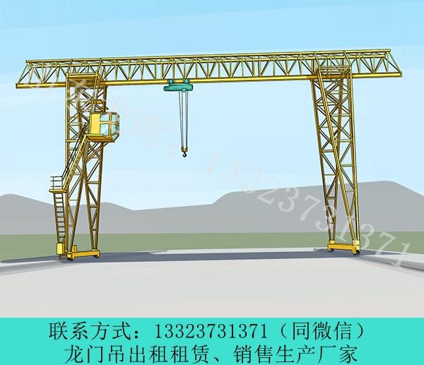 山东厂家出售16吨龙门吊烟台龙门吊出租