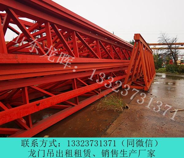 内蒙古赤峰门式起重机销售厂家100吨路桥龙门吊