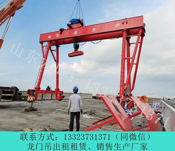 陕西咸阳门式起重机销售厂家15吨20米龙门起重机