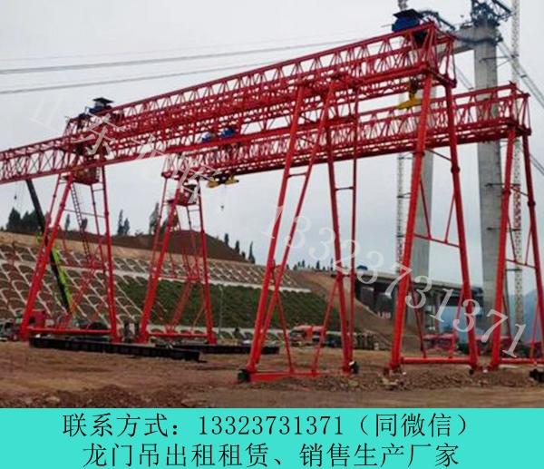内蒙古赤峰门式起重机销售厂家120吨路桥龙门吊