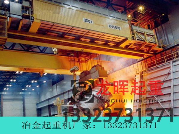 河南鹤壁冶金行吊销售厂家分享冶金行吊限位器的作用