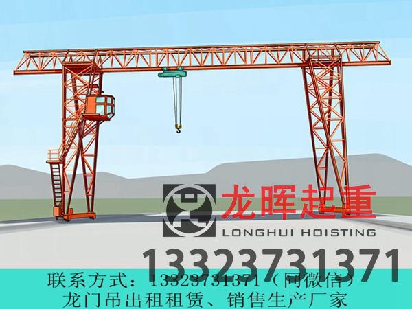 河南焦作门式起重机厂家80t龙门吊的机动性