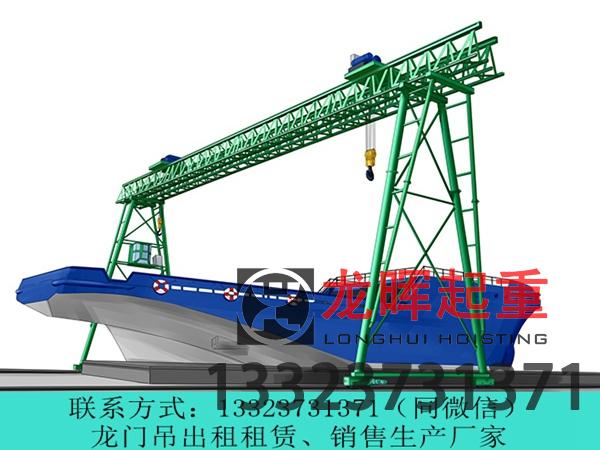浙江丽水起重机厂家分享船厂龙门吊的节能性