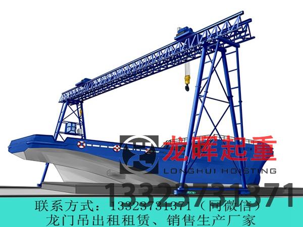 浙江台州起重机厂家讲解龙门吊管理措施对性能影响