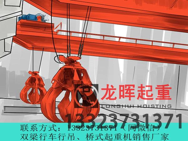 山东济南5t抓斗行吊生产厂家分享抓斗行吊的制作工艺流程