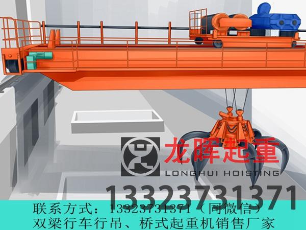 山东泰安5t抓斗行吊生产厂家分享抓斗行吊常用部件检查要点