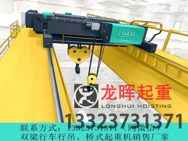 河南三门峡冶金行吊生产厂家分析冶金行车存在的危险