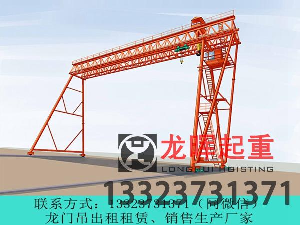 浙江舟山60t龙门吊生产厂家讲解龙门吊租买哪个划算
