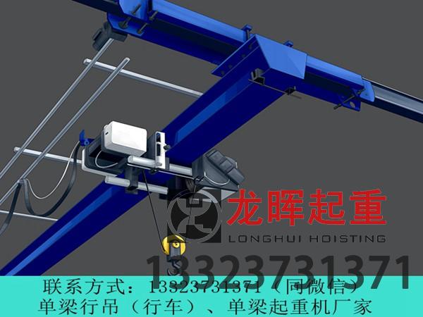 山东济南挂式行车生产厂家分享挂式行车的优势