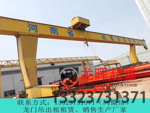 如何对龙门吊进行全面的电气检查