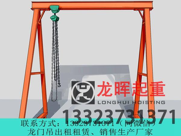 龙门吊小车运行机构中是否加装缓冲器