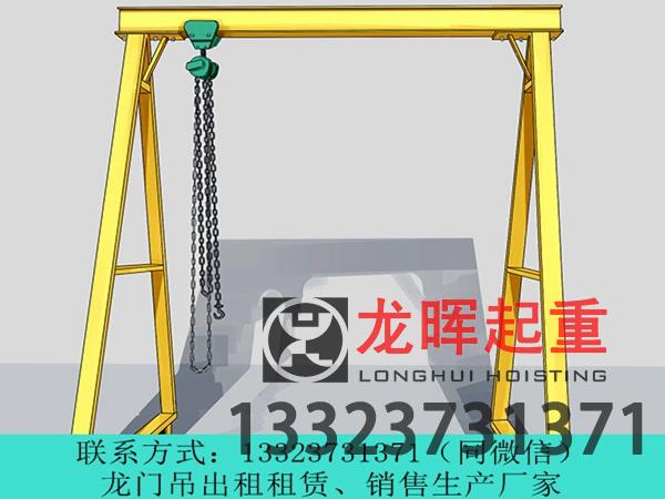 福建厦门欧式龙门吊源头生产厂家