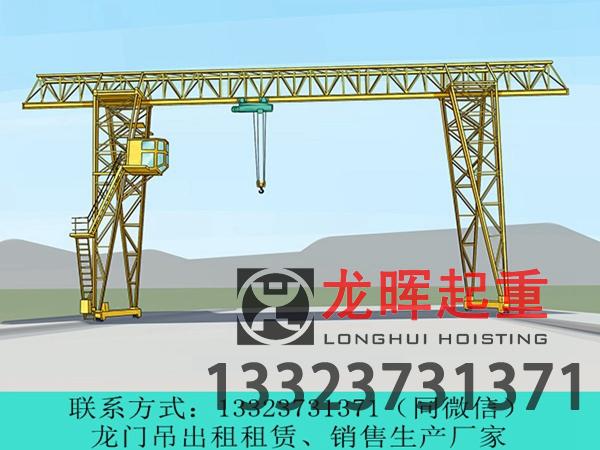 河南许昌龙门吊源头厂家价格优惠