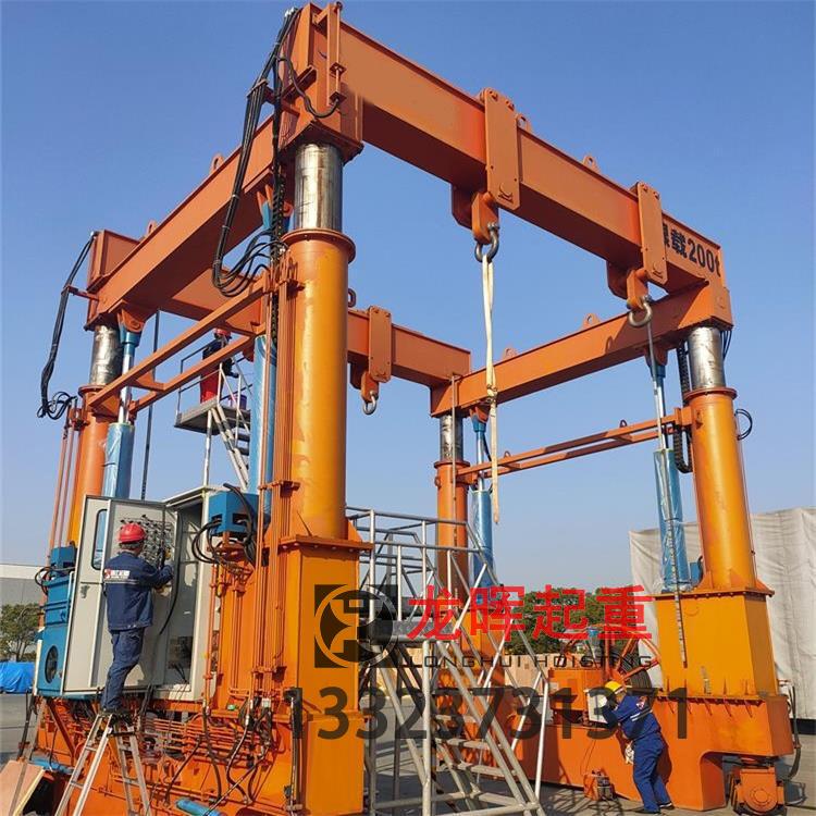 山东枣庄液压吊耐用抗重