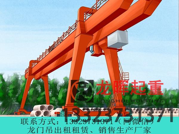 浙江宁波90t龙门吊重型作业一步到位