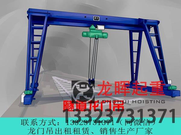 尾水龙门吊的核心功能