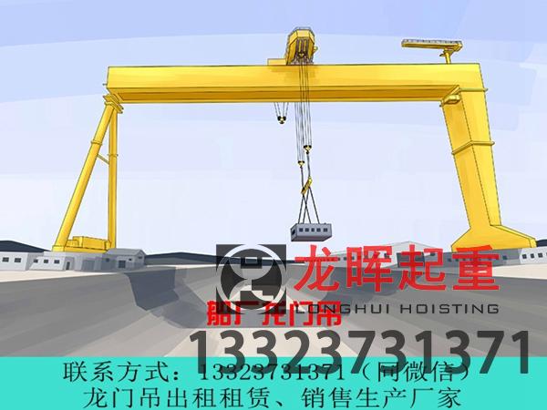 山东威海提梁龙门吊生产厂家分享提梁龙门吊的吊具都有哪些