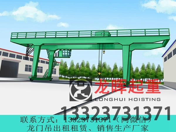 浙江金华U型龙门吊生产厂家分享U型龙门吊如何应对汛期