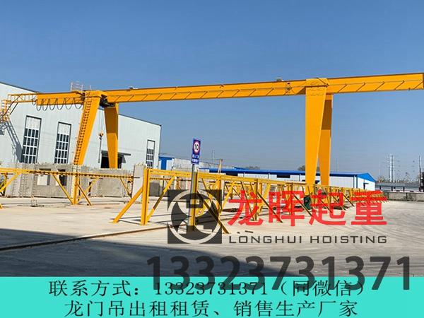 河南南阳欧式龙门吊生产厂家分享欧式龙门吊三合一驱动装置
