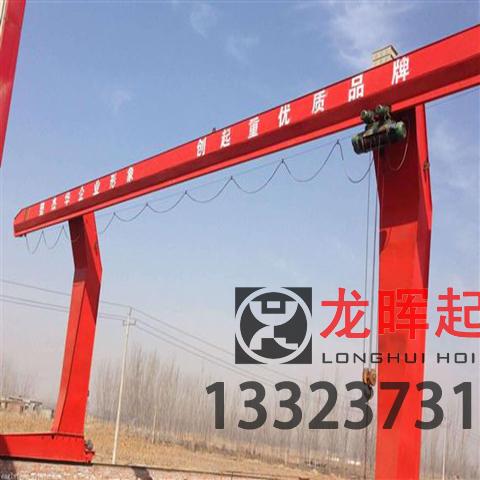 L 型龙门吊为什么适用于中小吨位的物料搬运